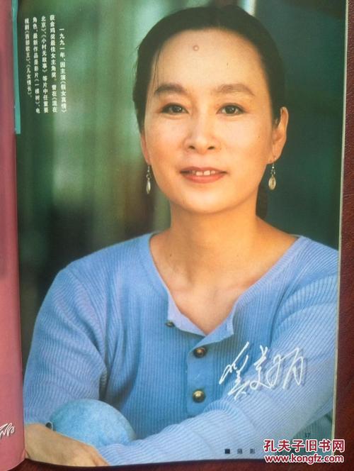 九州工業大学物理学文凭证书